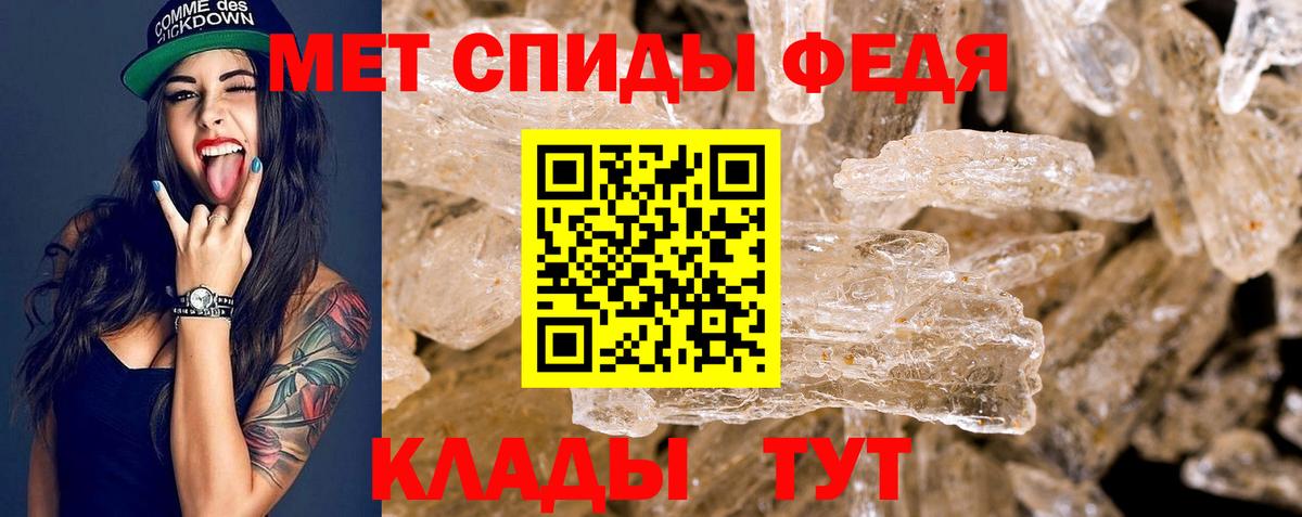 АМФЕТАМИН  АМФ Premium  Вход с VPN  Знаменск 