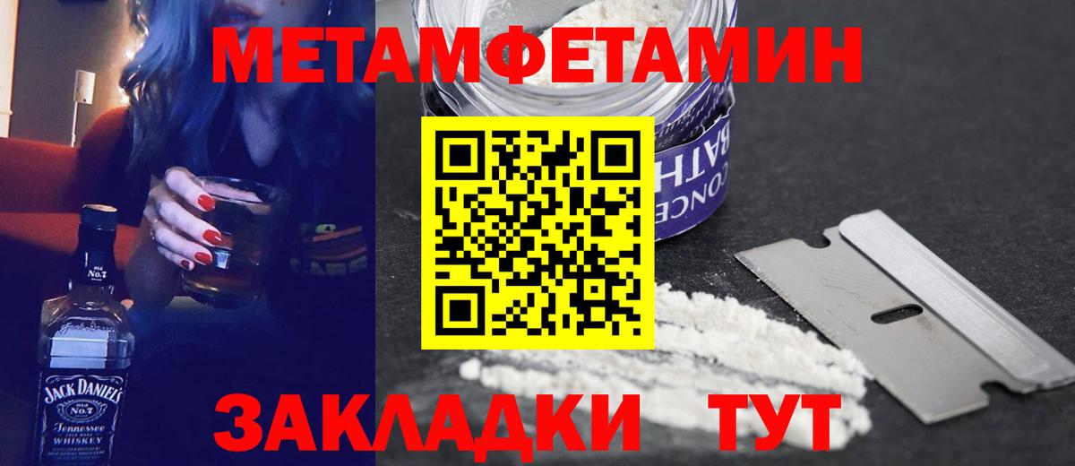 АМФЕТАМИН 98% Знаменск