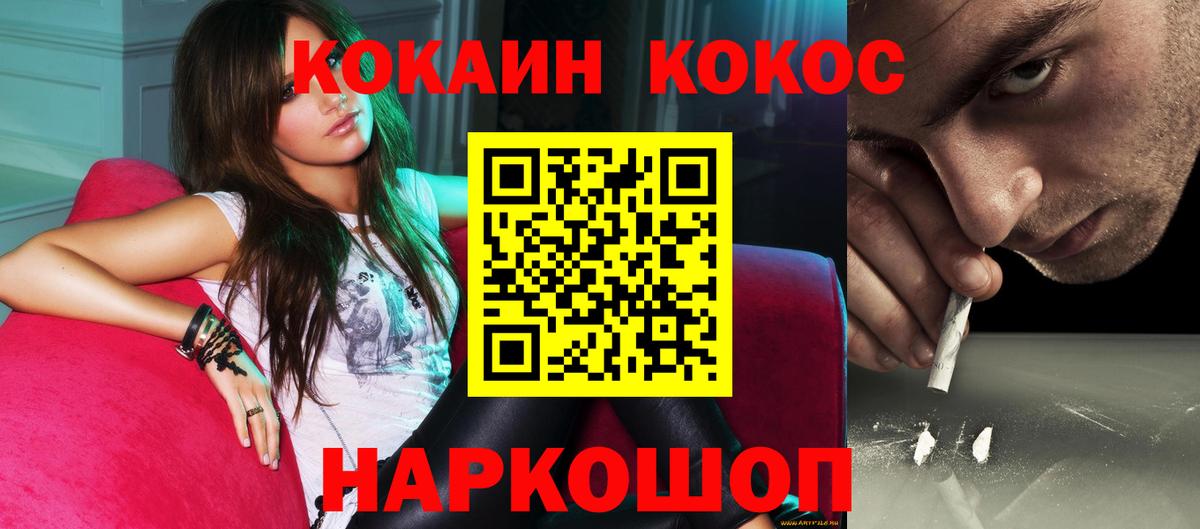 МАРИХУАНА  Вход с VPN  Магазин наркотиков  Гашиш  Знаменск  Гашиш  Меф МЯУ МЯУ кристаллы 