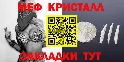амфетамин Ликино-Дулёво