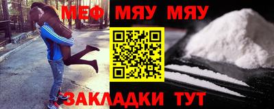 бутират Лесосибирск