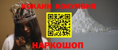 бутират Лесосибирск