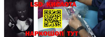 бутират Лесосибирск