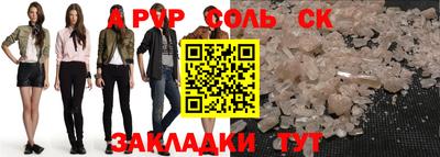 ECSTASY Ливны