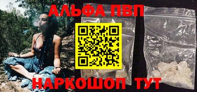 бутират Лесосибирск