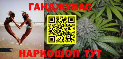 бутират Лесосибирск
