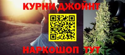 бутират Лесосибирск
