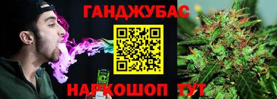 бутират Лесосибирск