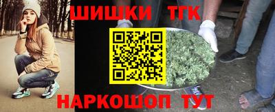 бутират Лесосибирск