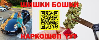 бутират Лесосибирск