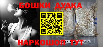 амфетамин Ликино-Дулёво