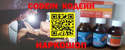 ECSTASY Ливны