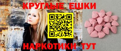 бутират Лесосибирск