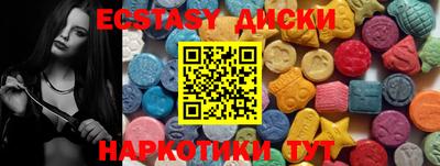 бутират Лесосибирск