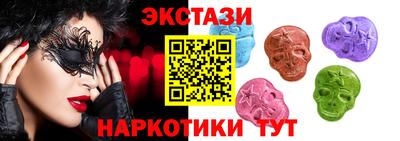 ECSTASY Ливны