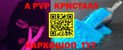 амфетамин Ликино-Дулёво