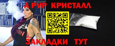 амфетамин Ликино-Дулёво