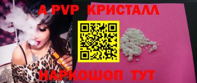 бутират Лесосибирск