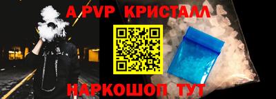 бутират Лесосибирск