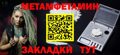 амфетамин Ликино-Дулёво