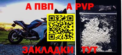 бутират Лесосибирск