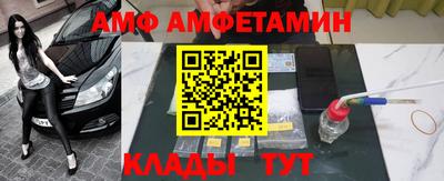 бутират Лесосибирск