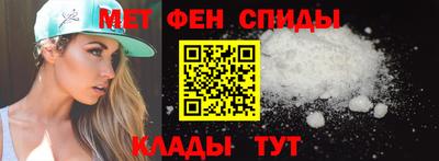 амфетамин Ликино-Дулёво