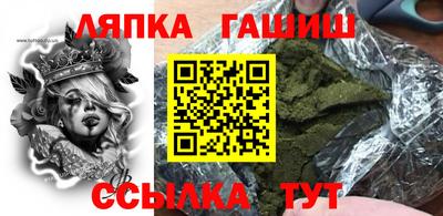 бутират Лесосибирск
