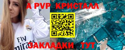 бутират Лесосибирск