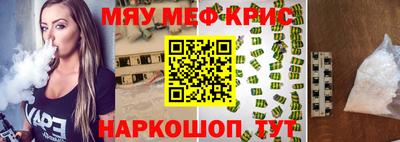 амфетамин Ликино-Дулёво