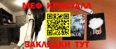 амфетамин Ликино-Дулёво