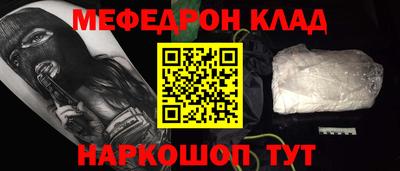 амфетамин Ликино-Дулёво