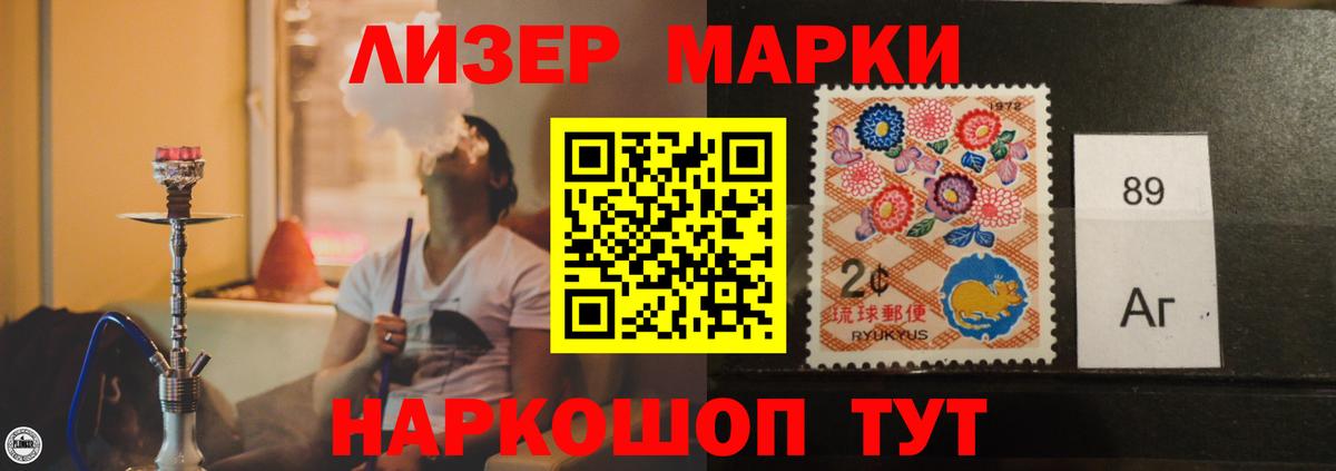ЛСД экстази ecstasy  LSD-25 экстази кислота  Вход с VPN  Лсд 25 экстази  Знаменск 