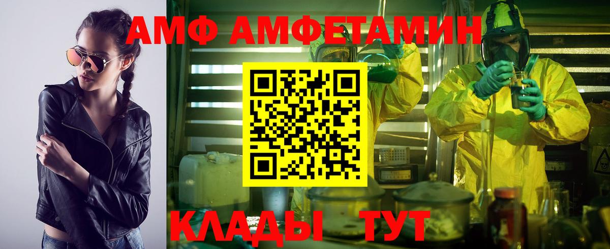 Первитин кристалл Знаменск