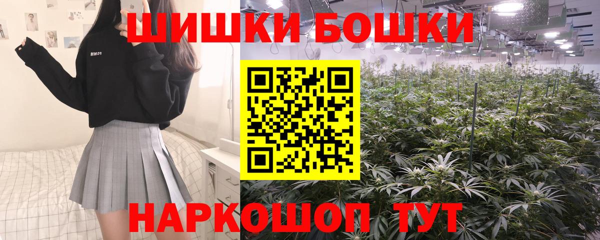 Бошки марихуана сатива  Конопля конопля  Бошки марихуана LSD WEED  Знаменск  Вход с VPN 